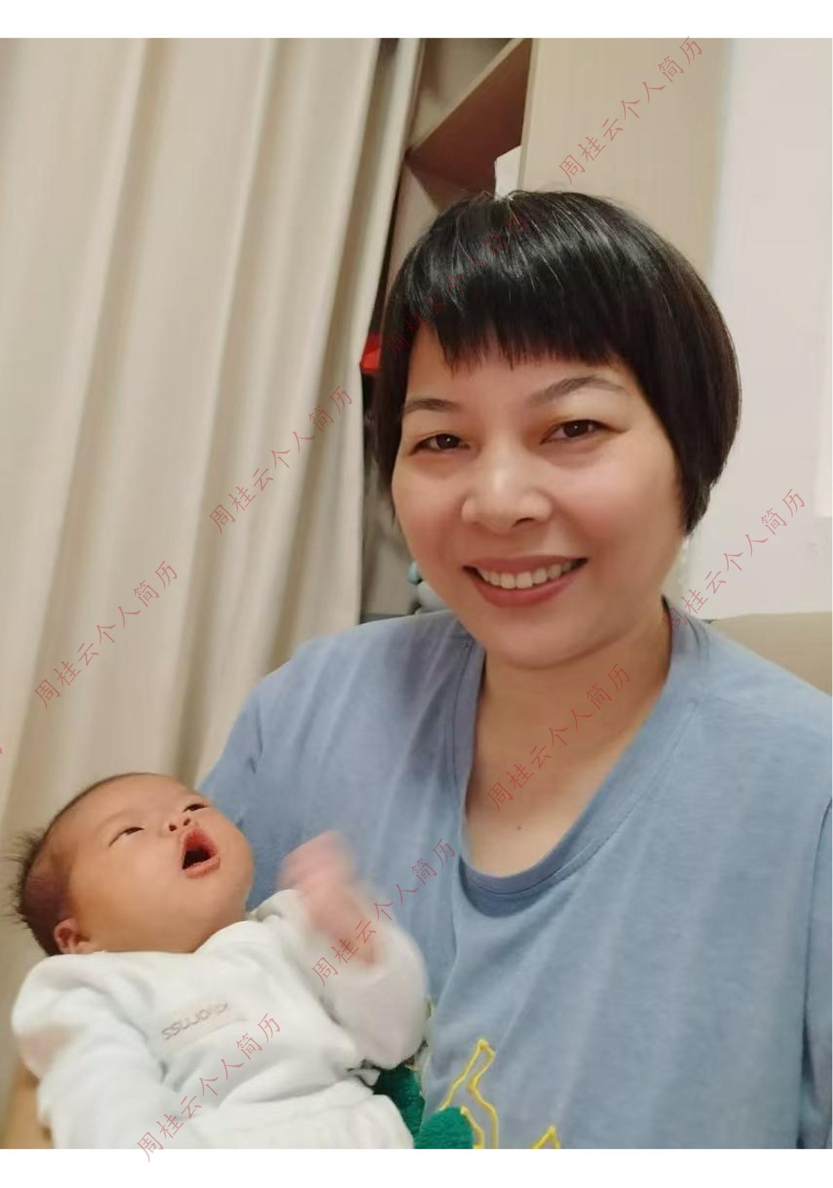 周桂云抱着宝宝