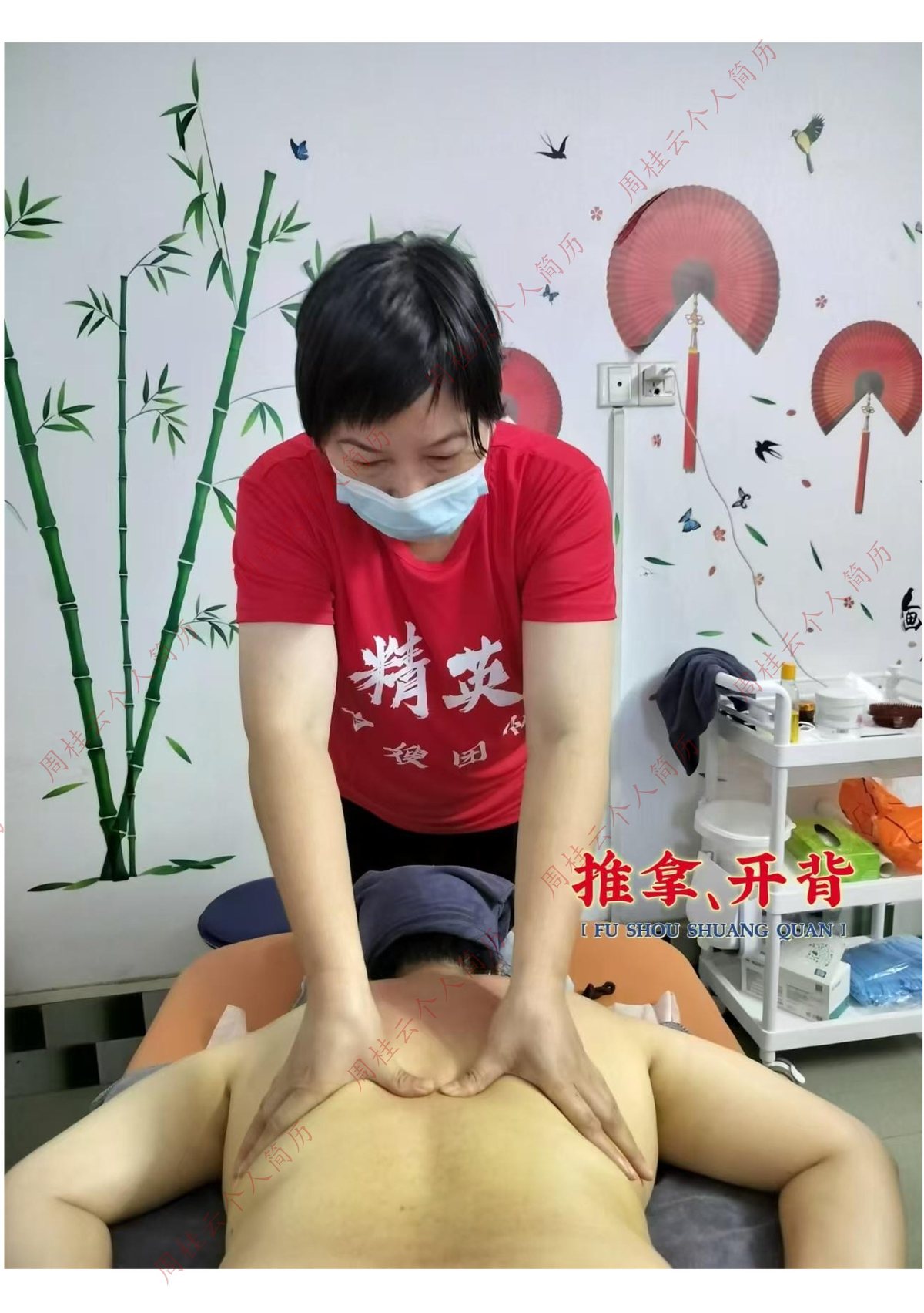 产后肩颈开背护理
