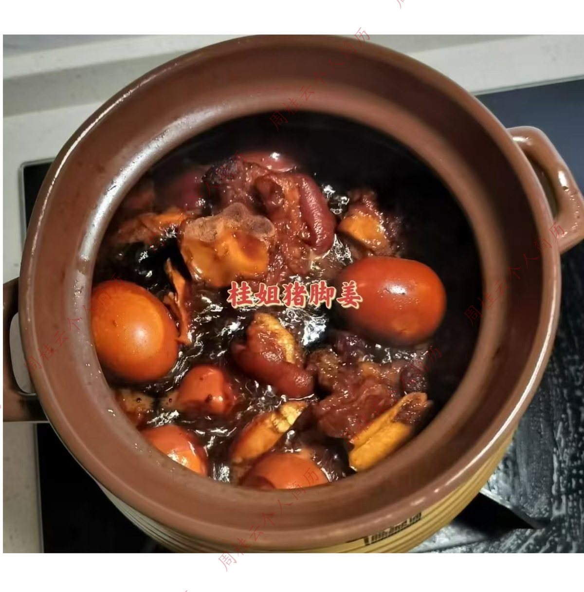 滋补炖汤