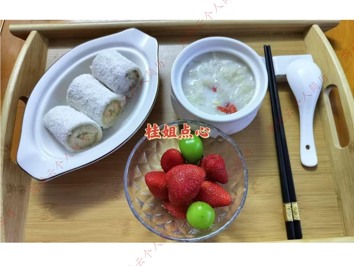 营养餐和水果