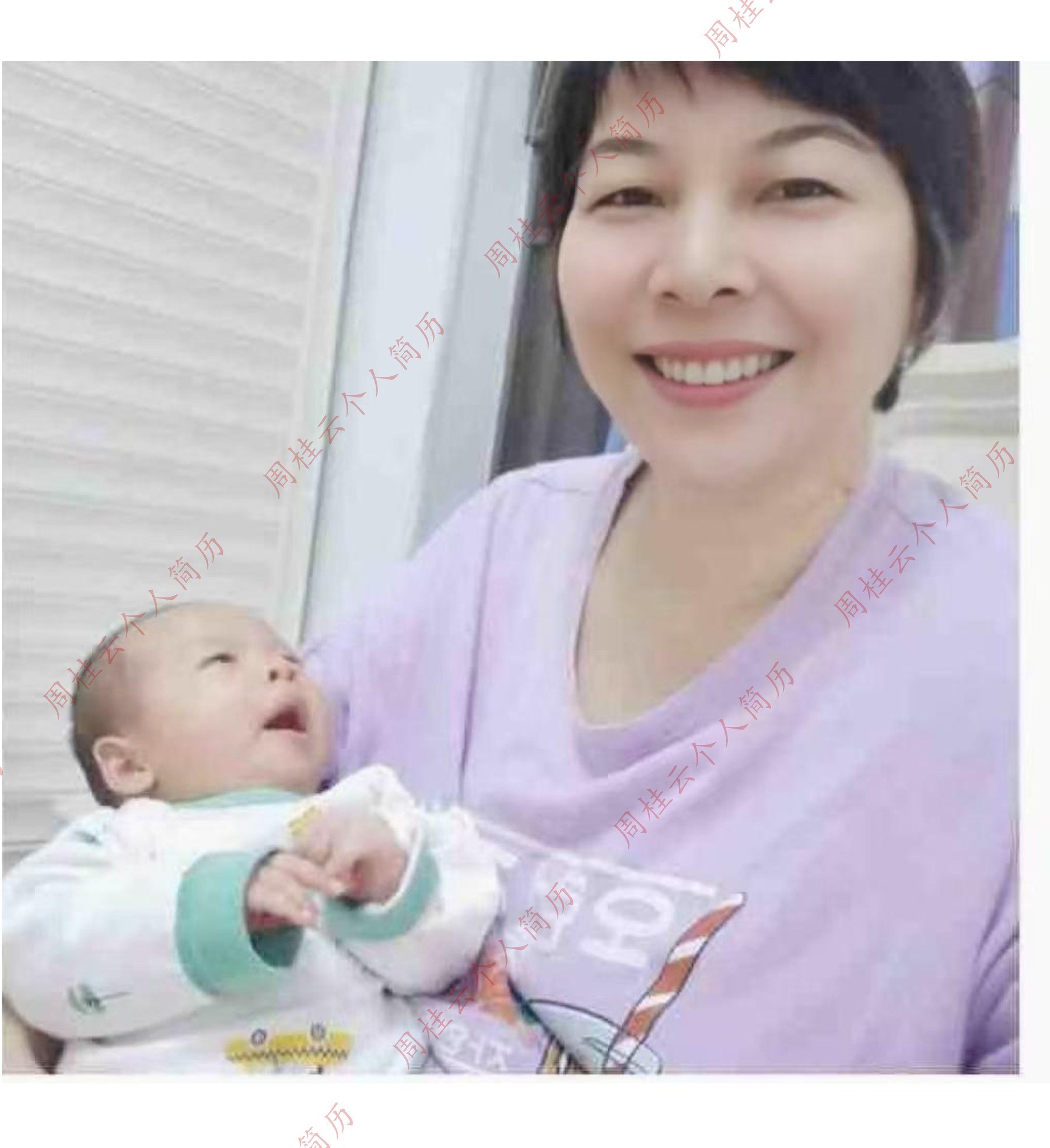 周桂云与新生儿合影