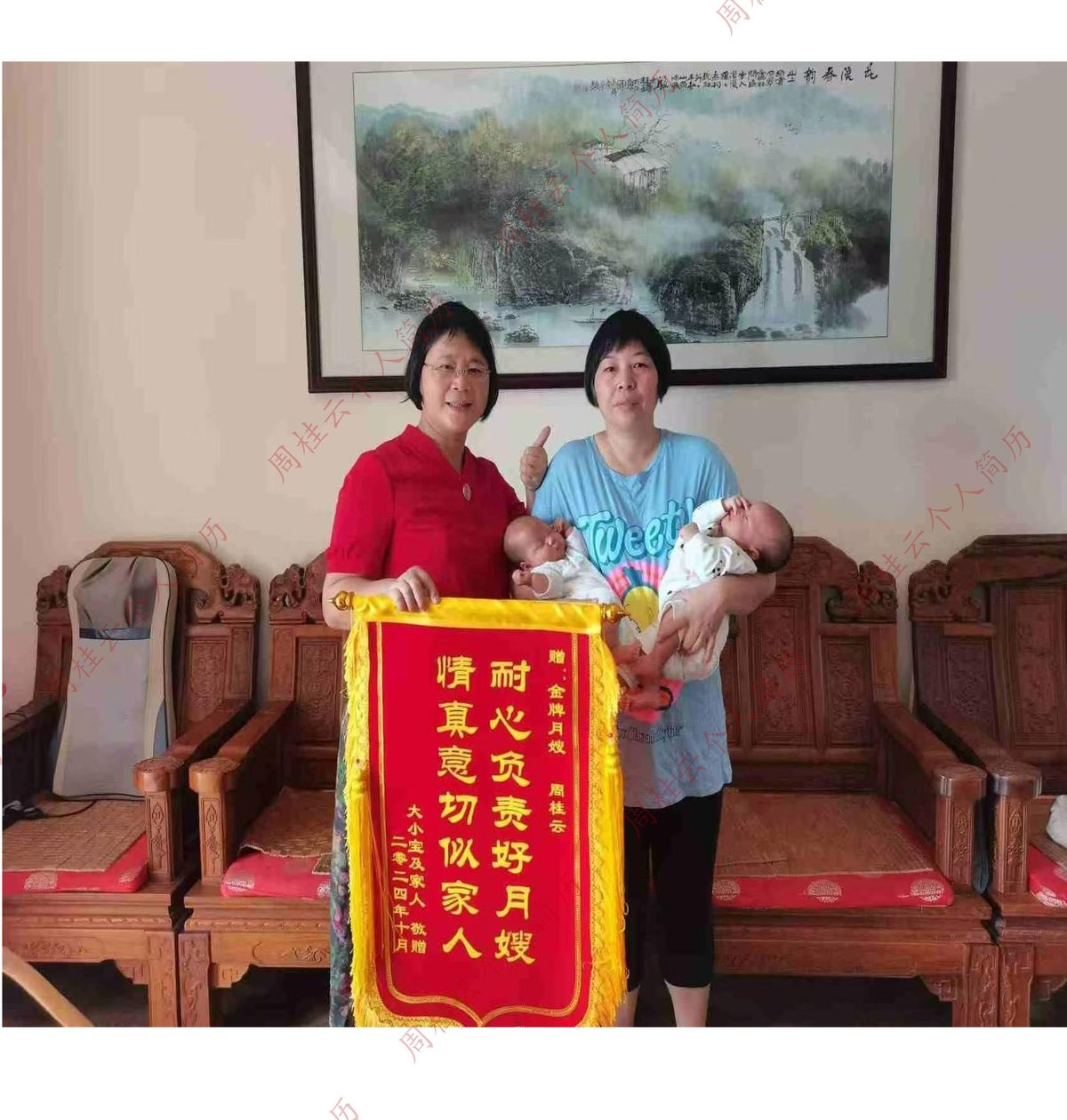 客户认可合影